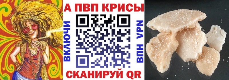 Купить закладку Вольск A PVP  Меф  ГАШ 