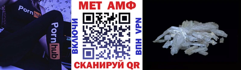 АМФЕТАМИН VHQ  Вольск 