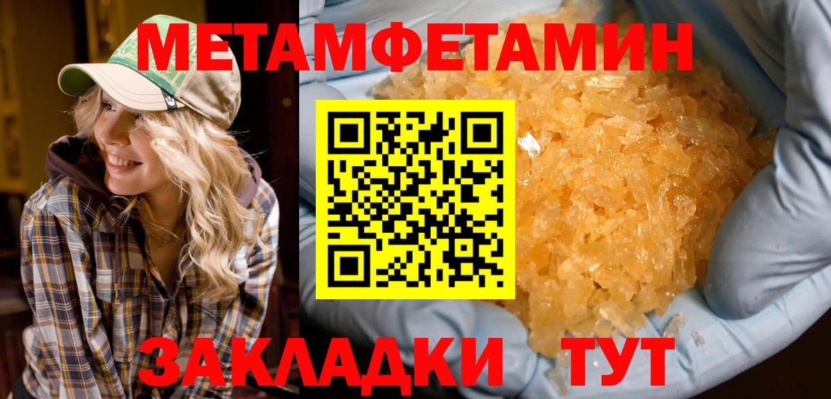 Вольск  Амфетамин Premium  Amphetamine  Вход с VPN 