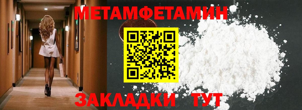 АМФЕТАМИН  Amphetamine  Амфетамин Premium  Вольск 
