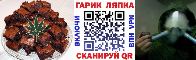 Печенье с ТГК конопля  купить закладку  Вольск 