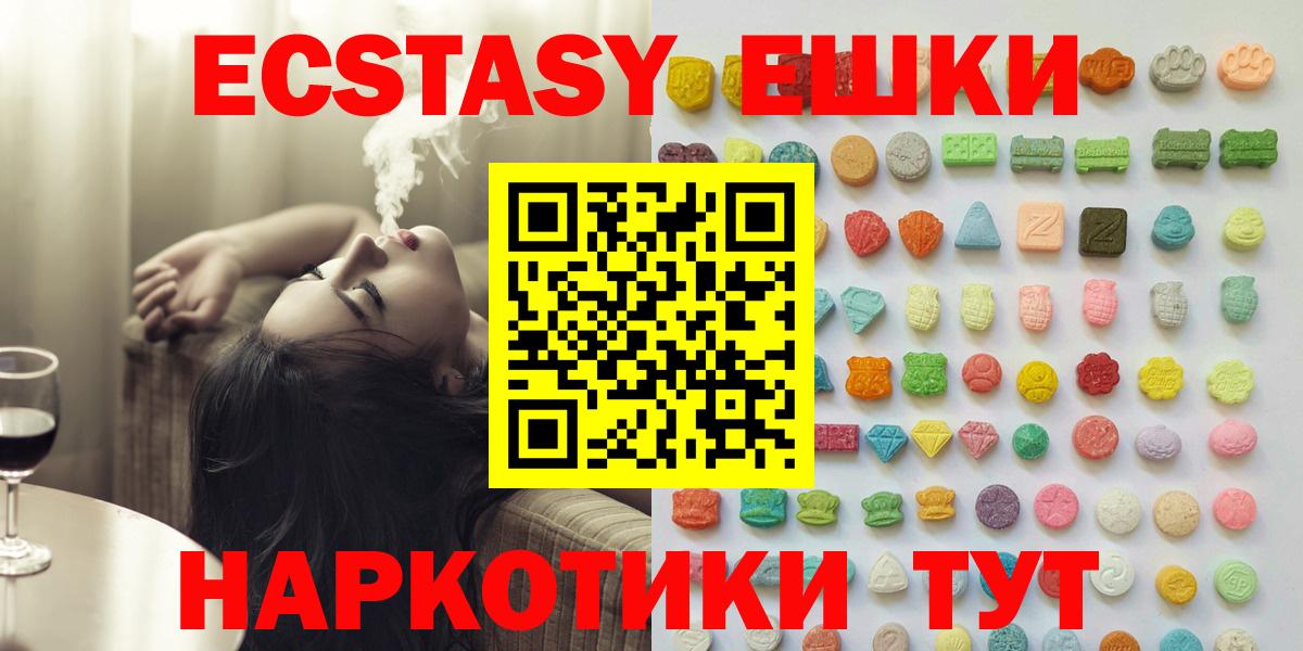 Ecstasy Дубай Вольск