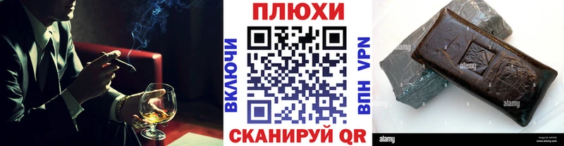 Гашиш VHQ  дарнет шоп  Вольск 