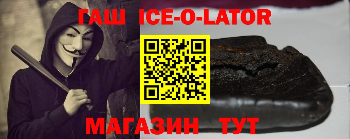 Гашиш VHQ  Вольск  ГАШИШ убойный 