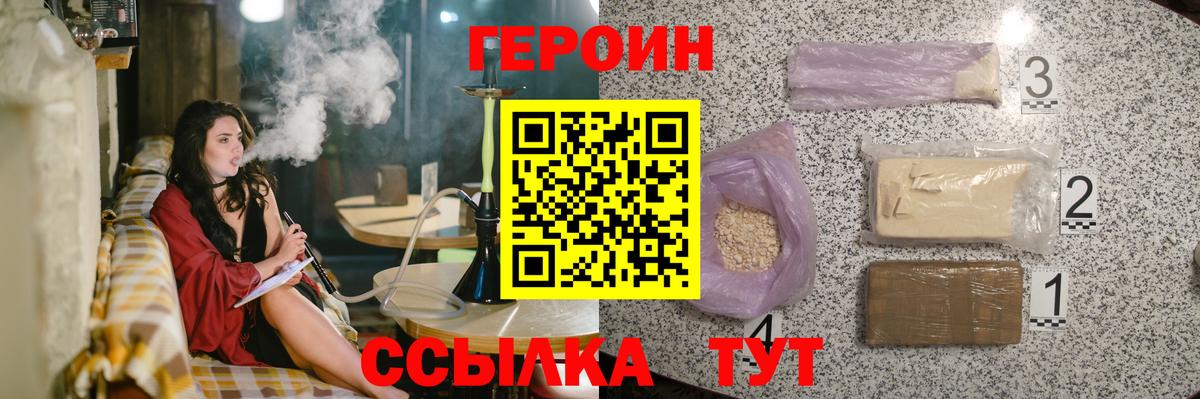 Cocaine Вольск