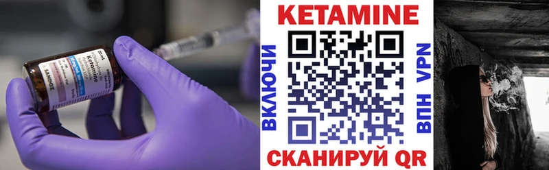 что такое   Вольск  ОМГ ОМГ зеркало  Кетамин VHQ 