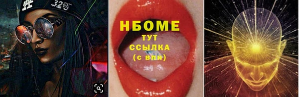 молекула духа Дмитриев