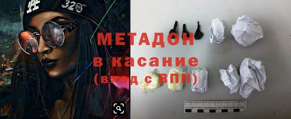 амф Дмитров