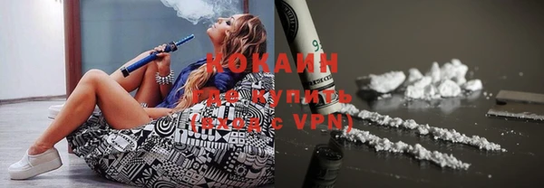метамфетамин Видное