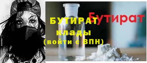 PSILOCYBIN Ветлуга