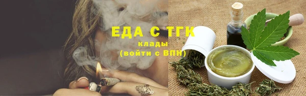 мет Дмитровск