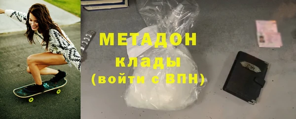 стаф Рославль