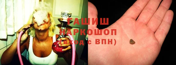 альфа пвп VHQ Ростов