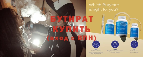 амф Дмитров
