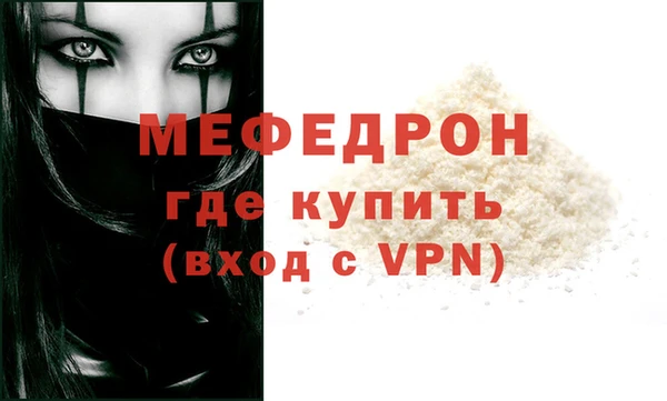 стаф Рославль