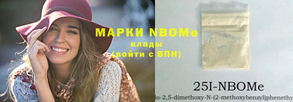 мефедрон Туринск
