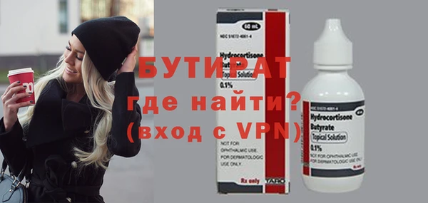 MESCALINE Россошь