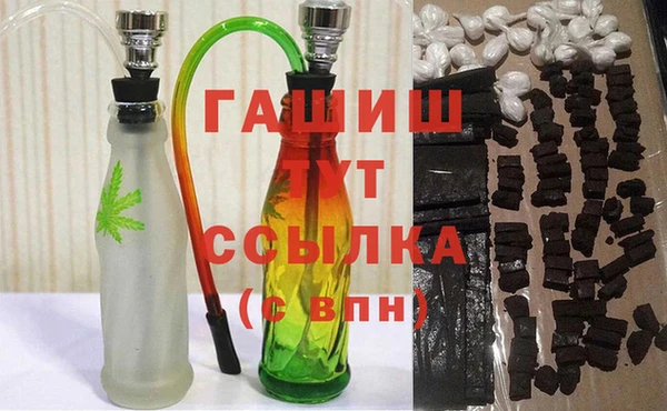 стаф Рославль
