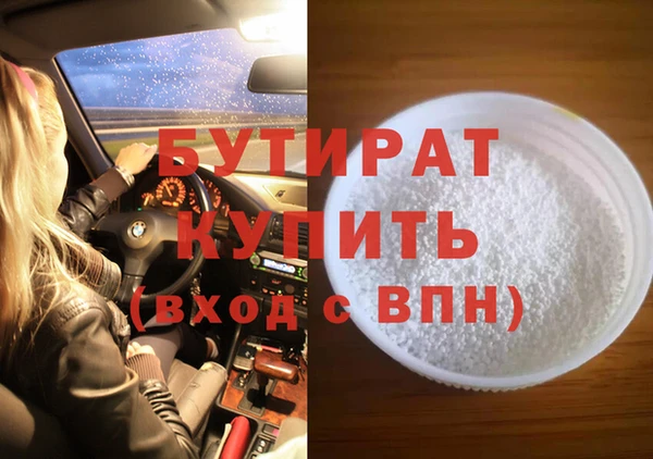 молекула духа Дмитриев