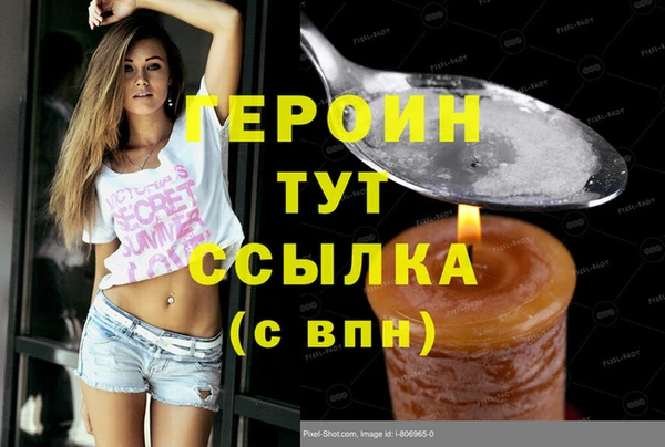 амф Дмитров