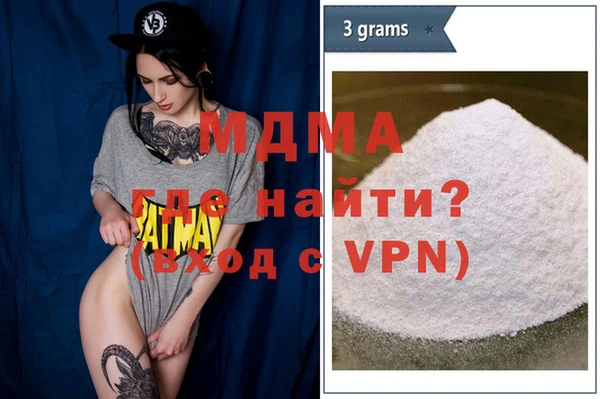 альфа пвп VHQ Ростов