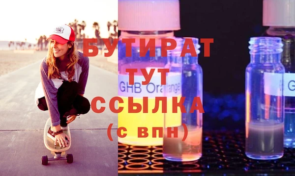 амф Дмитров