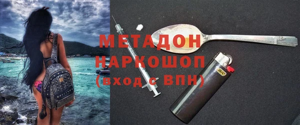 амф Дмитров