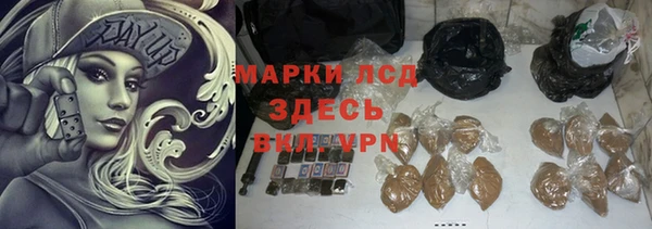 мет Дмитровск