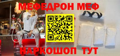 сатива Балашиха