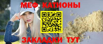 спиды Бийск