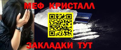 сатива Балашиха