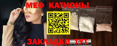 мефедрон мука Балаково