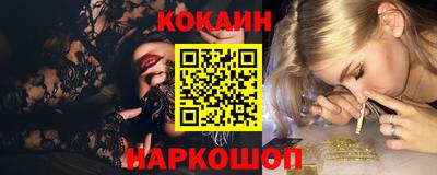 мефедрон мука Балаково