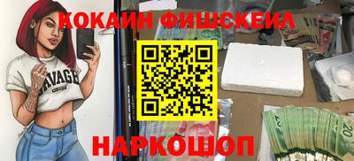 мефедрон мука Балаково