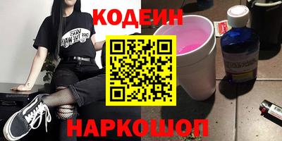 PSILOCYBIN Балахна