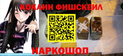 спиды Бийск