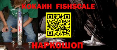 мефедрон мука Балаково