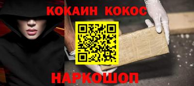 сатива Балашиха