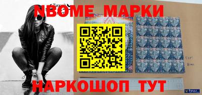 альфа пвп Беслан