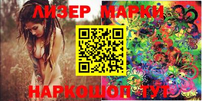 альфа пвп Беслан