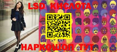 спиды Бийск