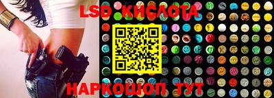 мефедрон Волжский