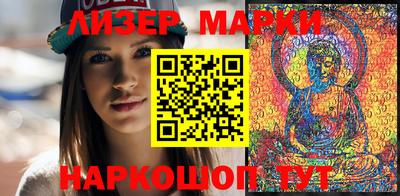 спиды Бийск