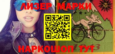 альфа пвп VHQ Берёзовский