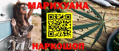 мефедрон мука Балаково