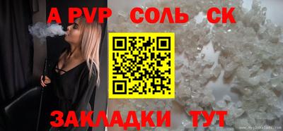 сатива Балашиха