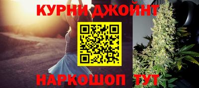 мефедрон мука Балаково