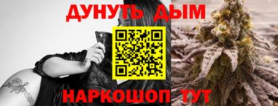 альфа пвп VHQ Берёзовский