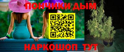 сатива Балашиха