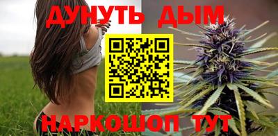 спиды Бийск